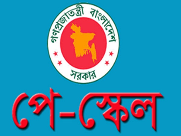 সংশোধিত পে-স্কেল আসছে: থাকছে টাইম স্কেল ও সিলেকশন গ্রেড