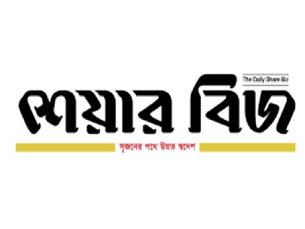 দৈনিক শেয়ার বিজে নিয়োগ