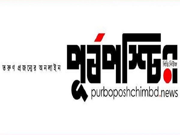 পূর্বপশ্চিমে বিজ্ঞাপন বিভাগে চাকরি