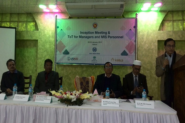 নাটোরে পরিবার পরিকল্পনা কর্মীরা পাচ্ছেন ট্যাব