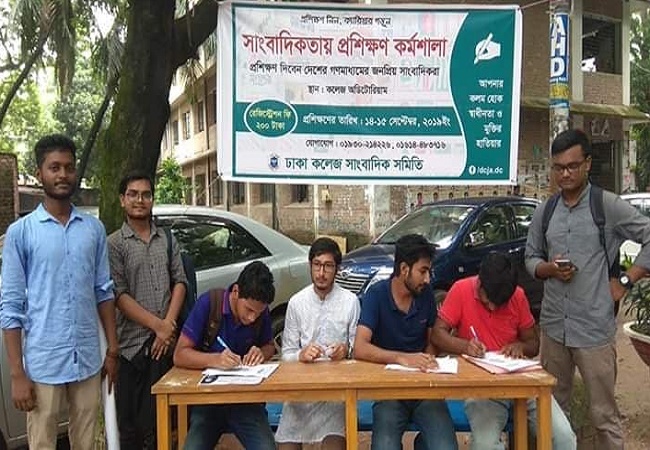 সাংবাদিক প্রশিক্ষণ কর্মশালা ঢাকসাস ক্যাম্পেইন শুরু