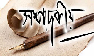 শ্রমিকের বেতনভাতা পরিশোধ করুন