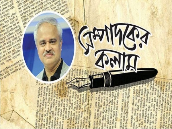 সরকার কারা ডুবায় কীভাবে ডুবায়