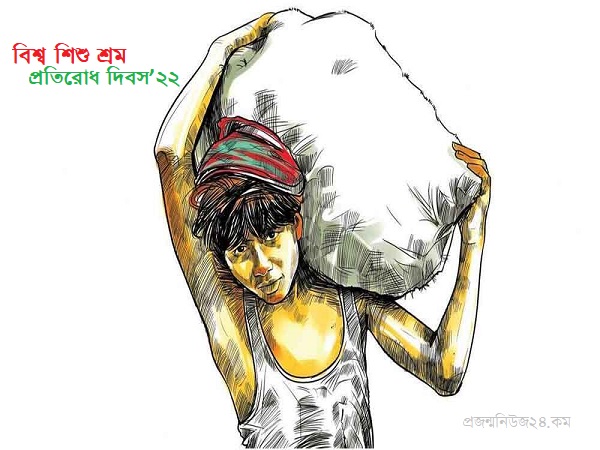 শিশুরাই দেশ ও জাতির কর্ণধার, শিশুদের যোগ্য নাগরিক হিসেবে গড়ে তোলা অত্যাবশ্যক