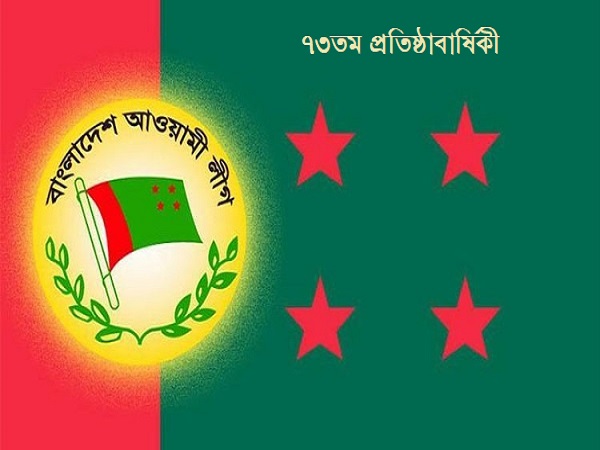 বঙ্গবন্ধুর প্রতি মানুষের আস্থা ও শ্রদ্ধা তখনও ছিল, এখনও আছে