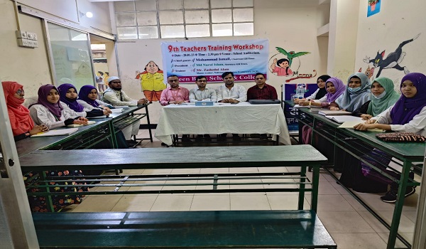 ৫দিন ব্যাপী ৯ম শিক্ষক প্রশিক্ষণ কর্মশালা অনুষ্ঠিত
