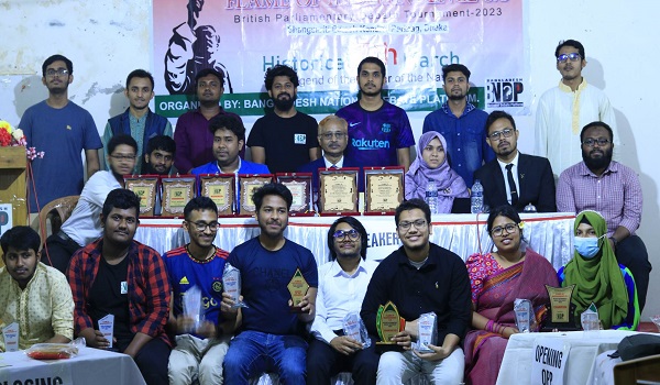 বিএনডিপির আয়োজনে বিতর্ক প্রতিযোগিতা পুরষ্কার বিতরণী অনুষ্ঠিত