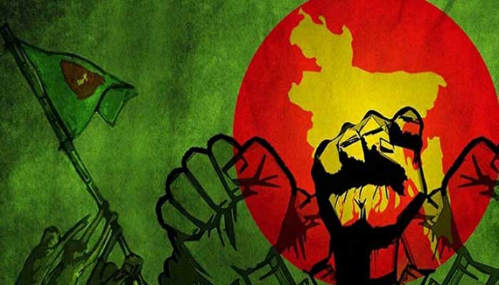 স্বাধীনতার রক্তিম সূর্য 