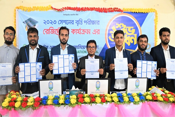 সোয়াদের বৃত্তি পরীক্ষার রেজিষ্ট্রেশন কার্যক্রমের উদ্বোধন