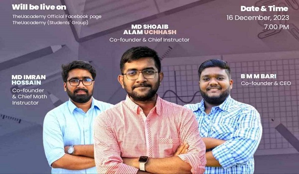 নিজস্ব ওয়েবসাইট উন্মুক্ত করলো দ্যা ইউ একাডেমি