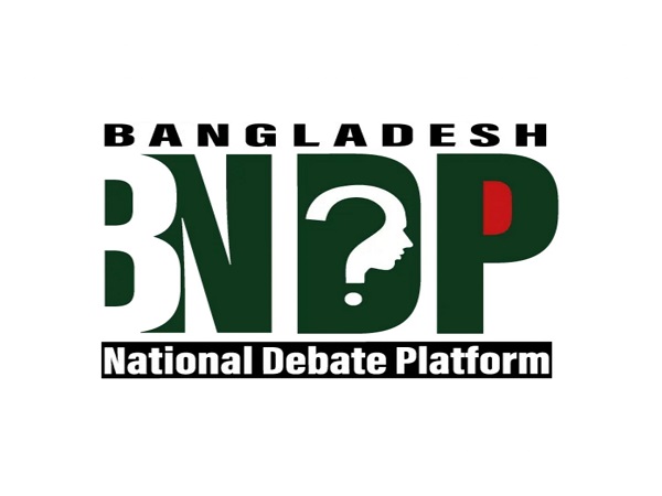 বিএনডিপির আয়োজনে বিজয় বিতর্ক উৎসব ২০২৩ ও পুরষ্কার বিতরণী