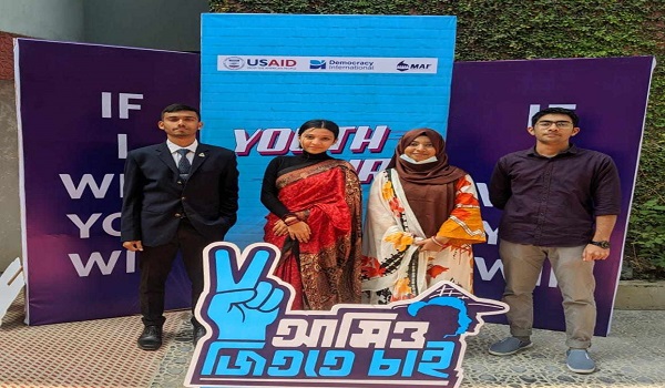 নোয়াখালীতে Youth Fair বিতর্ক প্রতিযোগিতায় চ্যাম্পিয়ন