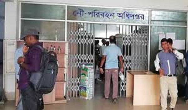 নৌপরিবহন অধিদপ্তরে চাকরি, পদ ১৭, আবেদন করুন দ্রুত