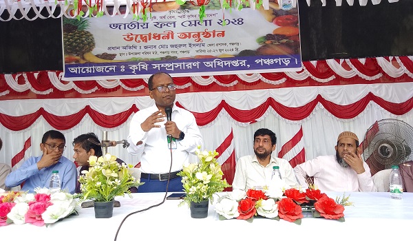 পঞ্চগড়ে জাতীয় ফলমেলা উদ্বোধন 