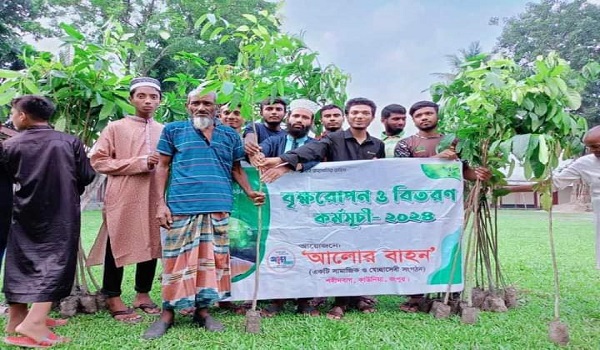 বৃক্ষ দিয়ে সাজাই দেশ, সমৃদ্ধ করি বাংলাদেশ