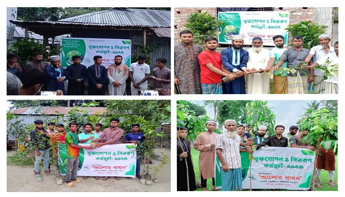 কাউনিয়ায় আলোর বাহ‌নের মাসব্যাপী বৃক্ষ‌রোপণ কর্মসূচি’২৪ সম্পন্ন