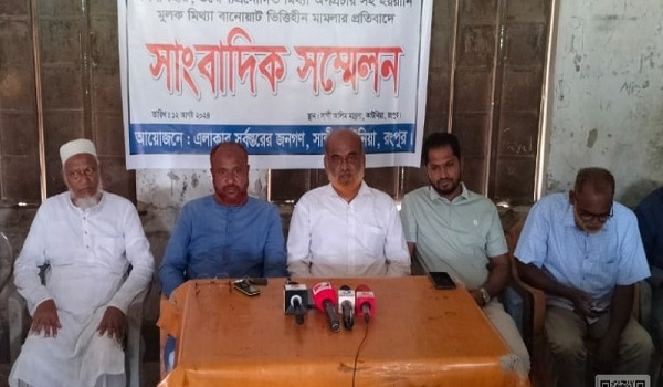 কাউনিয়ায় আরিফা ফুড প্রোডাক্টের এমডির অপকর্মের বিরুদ্ধে সাংবাদিক সম্মেলন 