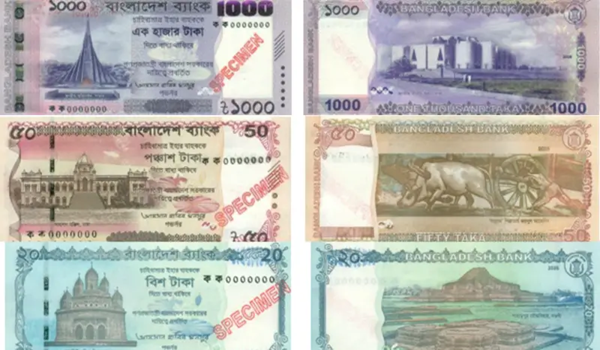  নতুন নোটের ছবি প্রকাশ করল বাংলাদেশ ব্যাংক