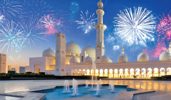 হিজরি নববর্ষ উদযাপনে নানা আয়োজন