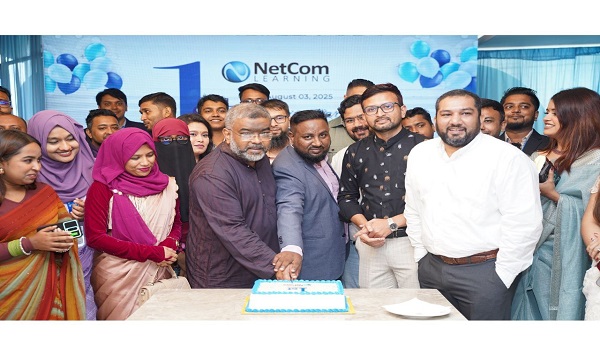 নেটকমলার্নিং,  বাংলাদেশের বর্ষপূর্তি উৎযাপন   সাফল্য ও সম্ভাবনায় পরিপূর্ণ একবছর।   