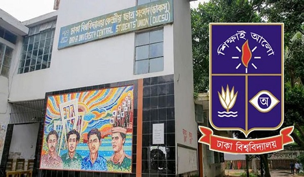 ডাকসু নির্বাচনে বাধা নেই হাইকোর্টের রায় স্থগিত