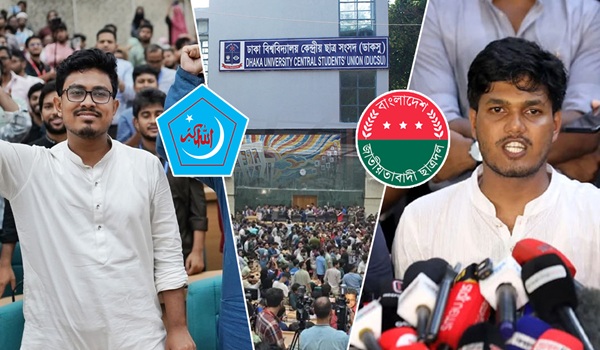 শিবিরের কৌশলে ডাকসুতে ভরাডুবি ছাত্রদলের