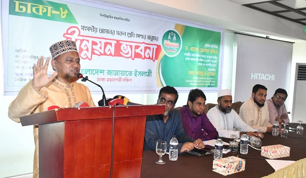 জামায়াত ক্ষমতায় গেলে নারী উদ্যোক্তাদের বিশেষ ঋণ দিয়ে স্বাবলম্বী করার আশ্বাস