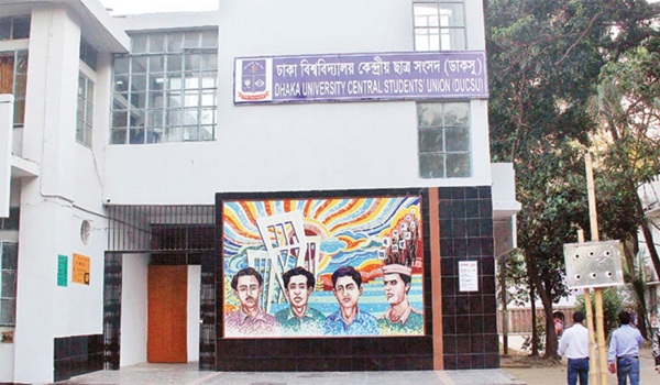 ডাকসুর ব্যালট নীলক্ষেতের দোকানে’ অভিযোগের ব্যাখ্যায় যা জানাল ঢাবি প্রশাসন’