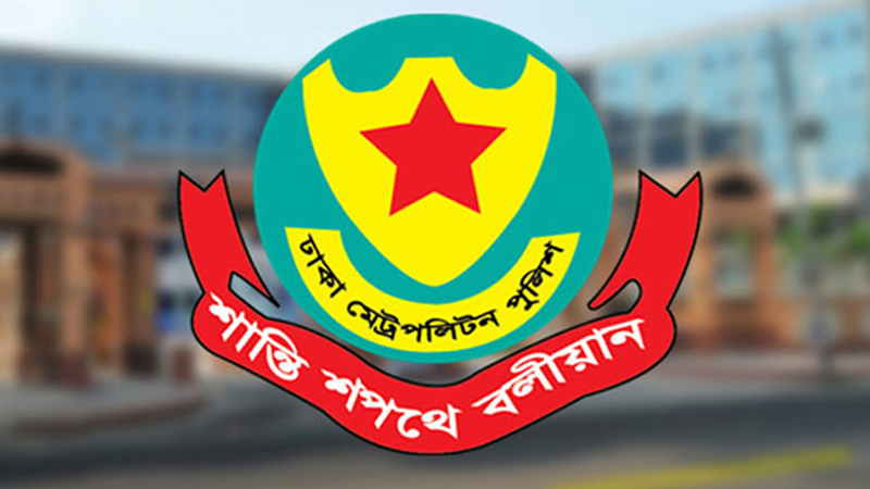 অনির্দিষ্টকালের জন্য রাজধানীর কয়েকটি জায়গায় সভা-সমাবেশ নিষিদ্ধ ঘোষণা