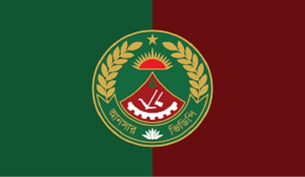 নির্বাচন ঘিরে ৪৫০ কোটি টাকা চায় আনসার-ভিডিপি