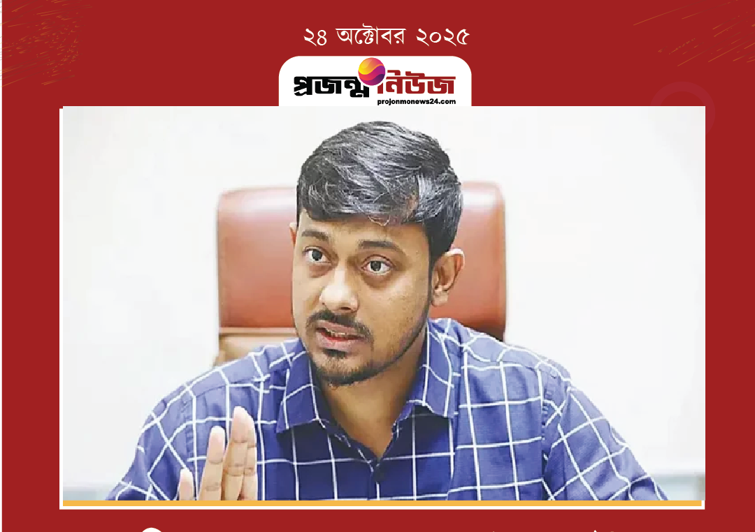 আসিফ নজরুল প্রধান উপদেষ্টা হতে চেয়েছিলেন: নাসীরুদ্দীন পাটওয়ারী