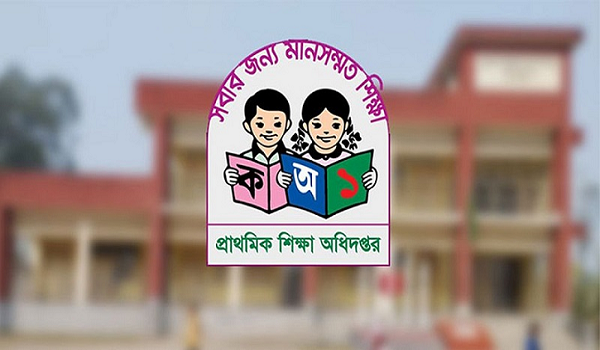 প্রাথমিকে থাকছেনা সঙ্গীত ও শারীরিক শিক্ষক