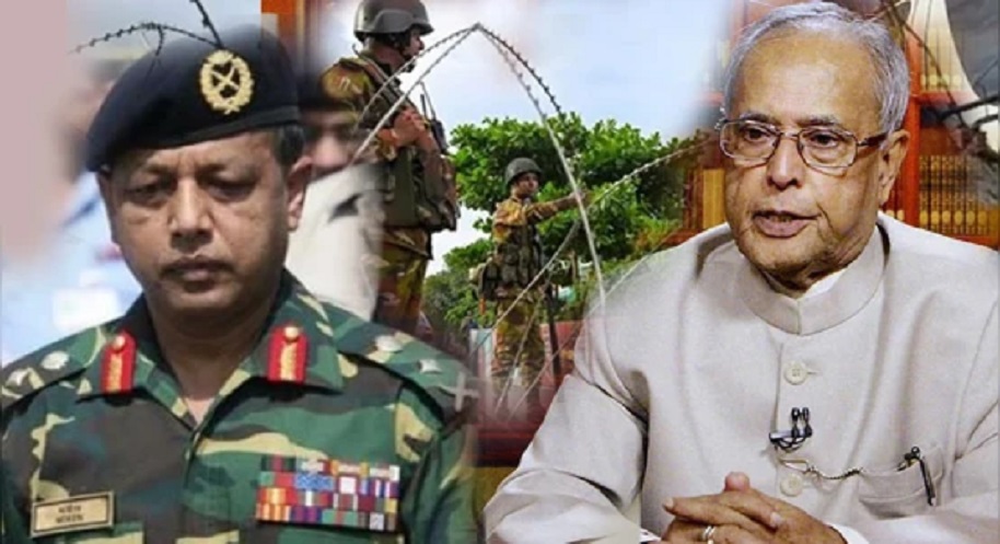 জেনারেল মইনকে চাকরির নিশ্চয়তা দেন ভারতের সাবেক রাষ্ট্রপতি প্রনব মুখার্জি