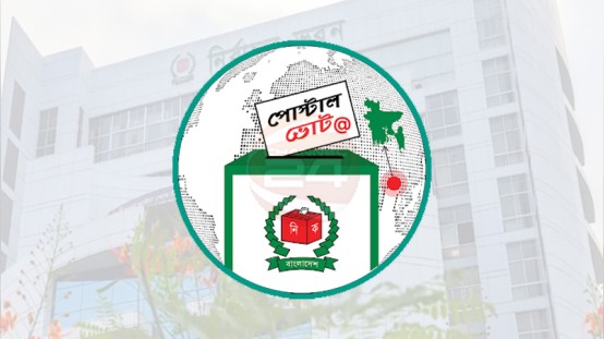পোস্টাল ব্যালটে ভোট দিতে ২ লাখ ২৩ হাজার ৬৯৯ প্রবাসীর নিবন্ধন