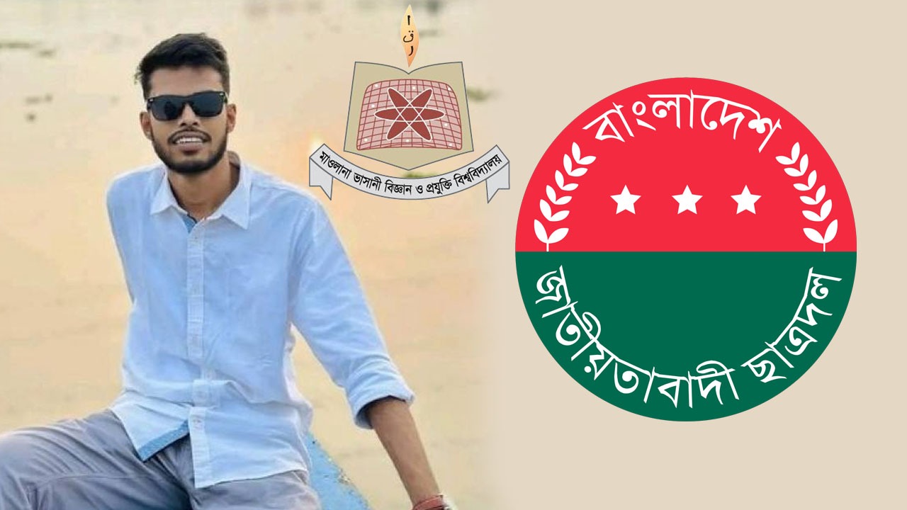 বহিস্কার থেকেও পরীক্ষায় অংশ নিচ্ছেন ছাত্রদল নেতা