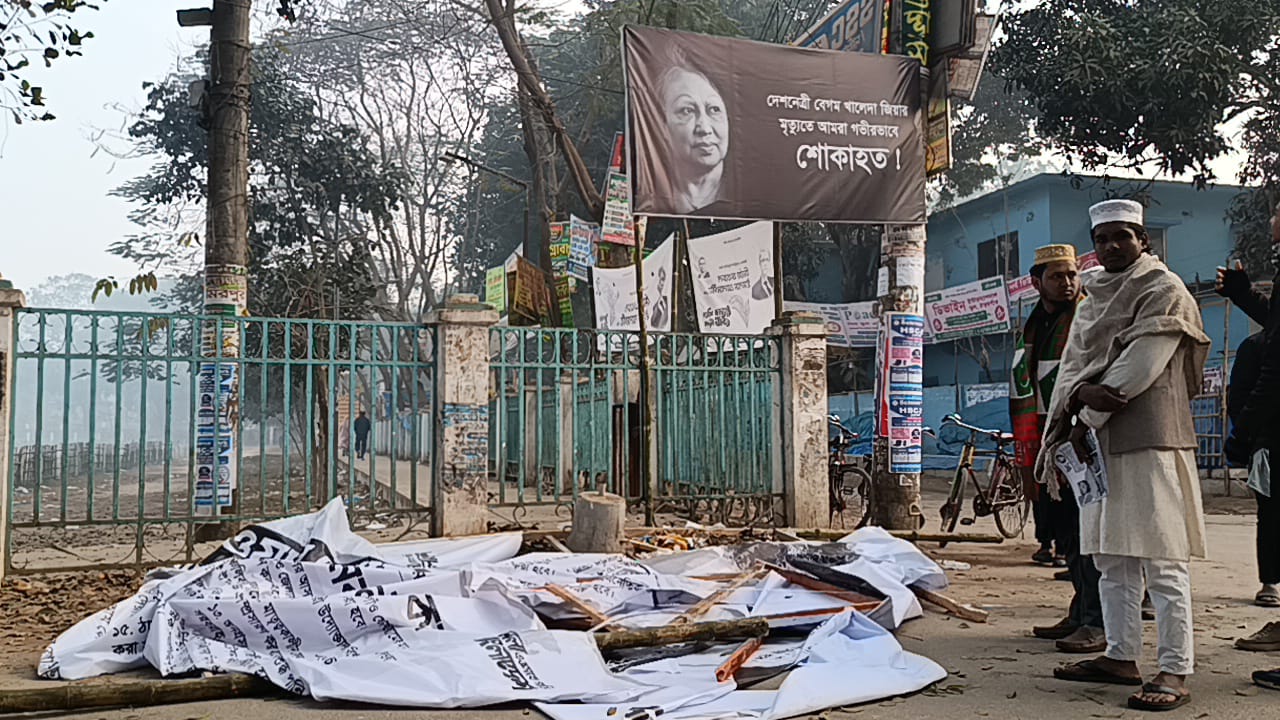 ঠাকুরগাঁওয়ে জামায়াত প্রার্থীর বিলবোর্ড ভাঙচুরের অভিযোগ ও বিক্ষোভ মিছিল