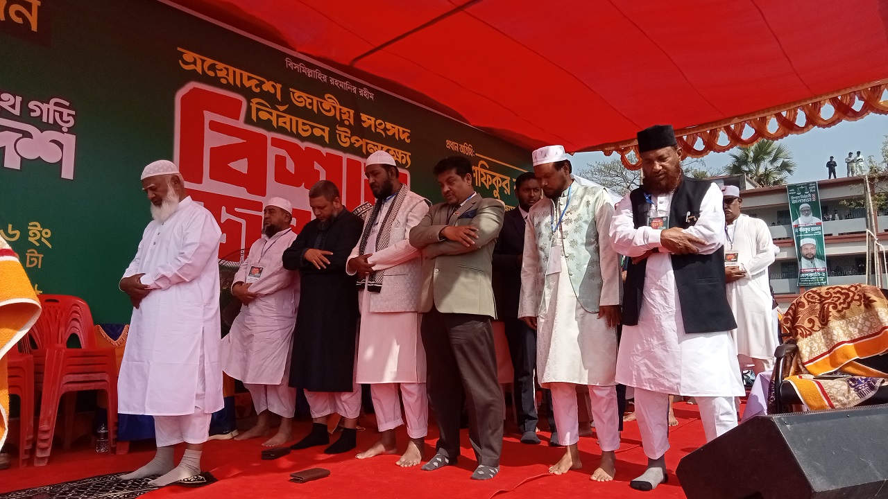 ঝালকাঠিতে জনসমাবেশের মঞ্চে জামায়াত আমিরের জুমার নামাজ আদায়