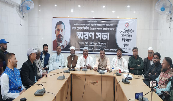 শেখ বেলাল উদ্দীন সাংবাদিকতাকে মিশন হিসেবে নিয়েছিলেন: মিয়া গোলাম পরওয়ার 