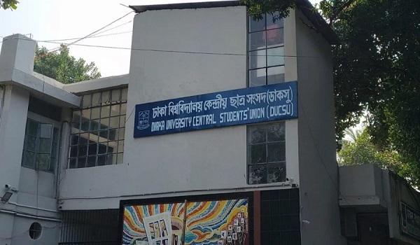 বিএনপি জোটের এমপিরা সংবিধান সংস্কার পরিষদের শপথ না নেওয়ায় ডাকসুর উদ্বেগ