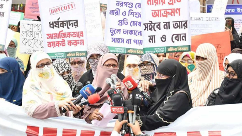 প্রেসক্লাবে মহিলা জামায়াতের মানববন্ধন