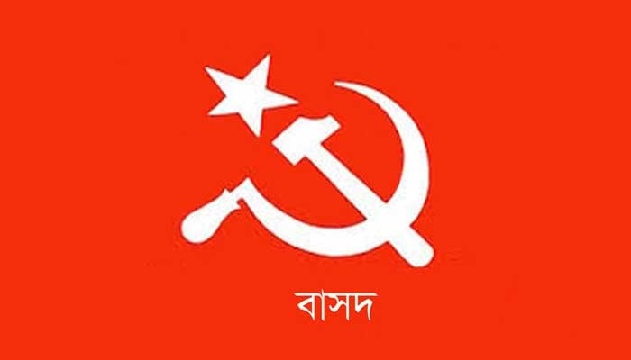 ইরানের হামলার তীব্র নিন্দা বাসদের