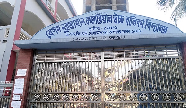 প্রাধান শিক্ষককে মারধর, দারোয়ান গ্রেপ্তার