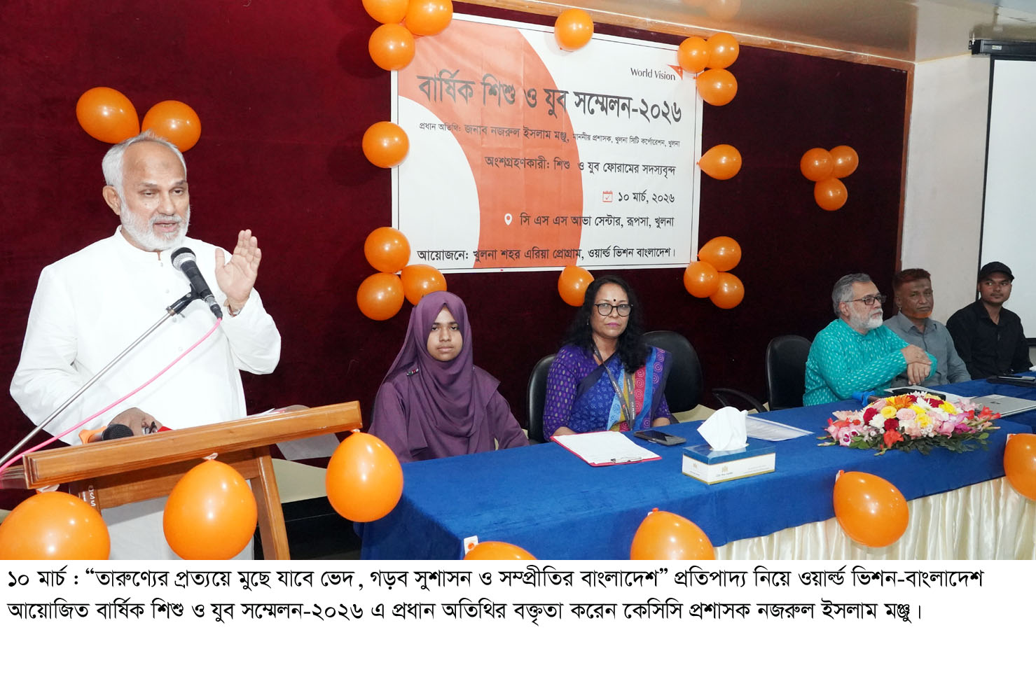 ‘একজন সচেতন তরুণই পারে গণতান্ত্রিক ও উন্নত সমাজ গড়তে’