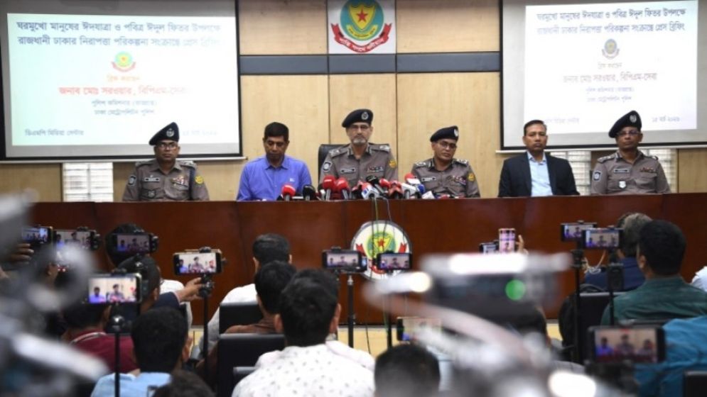 ঢাকায় ঈদের ছুটিতে বাসার মূলব্যান সামগ্রী থানায় রাখা যাবে