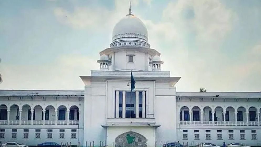 তত্ত্বাবধায়ক সরকার ব্যবস্থা বহালের পূর্ণাঙ্গ রায় প্রকাশ