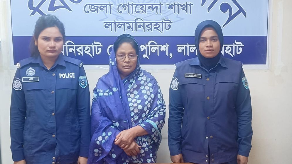 নিষিদ্ধ আ.লীগ পুনর্বাসন: সাবেক নারী এমপি গ্রেফতার