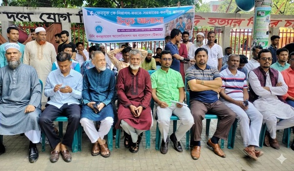 ফেসবুক কে নিরাপদ করতে সরকারের কাছে ৫ দাবি টিক্যাবের