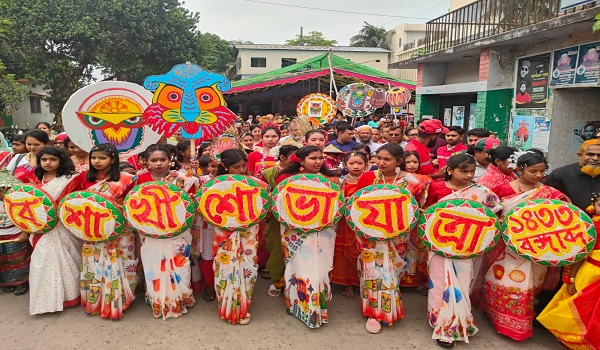 কোটালীপাড়ায় বর্ণিল আয়োজনে পহেলা বৈশাখ উদযাপন