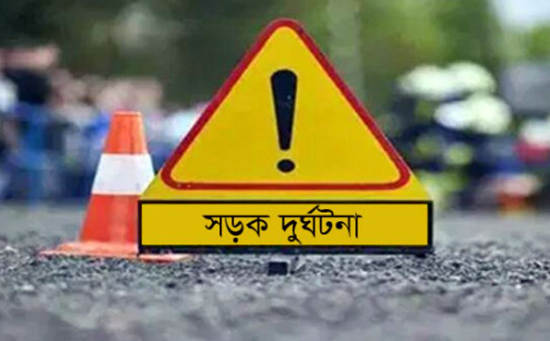 ঈদুল আজহার ১৩ দিনে সড়ক দুর্ঘটনায় নিহত ২৮১ জন