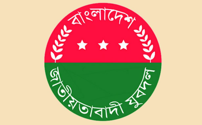 যুবদলের পূর্ণাঙ্গ কমিটি ঘোষণা, স্থান পেলেন যারা